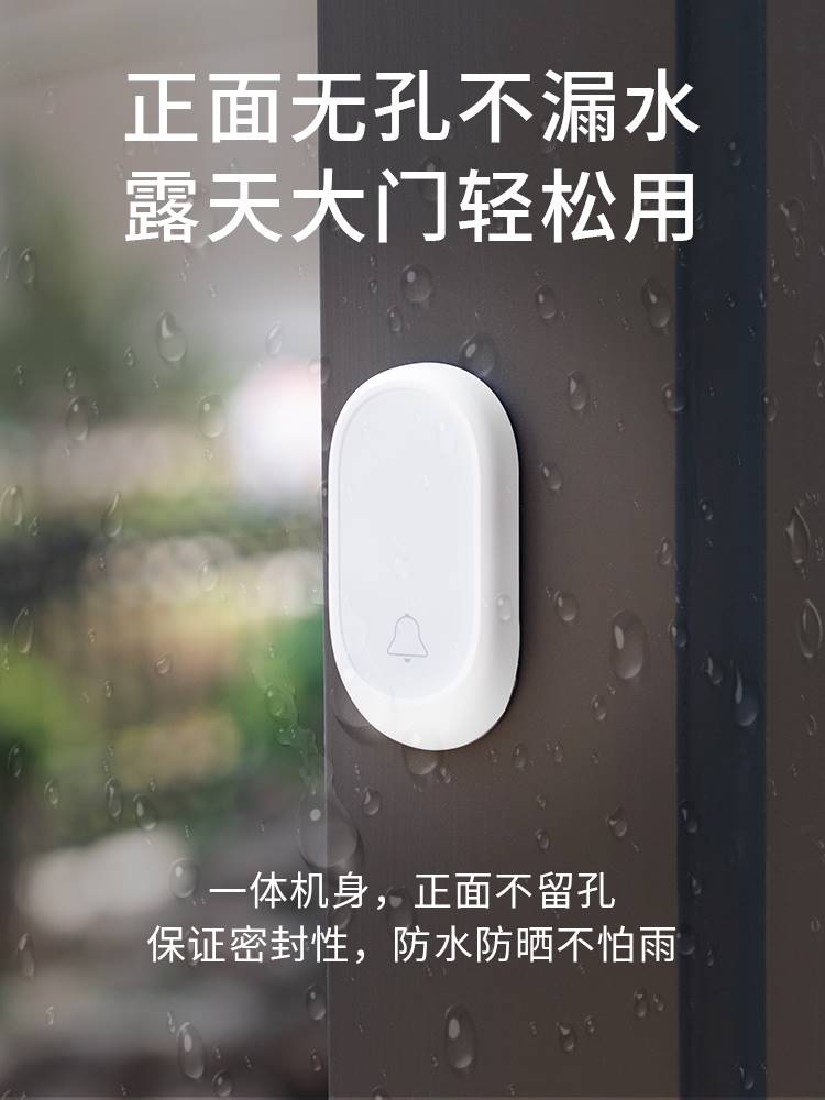 牧锐门铃无线家用超远距离别墅院子大门户外防水室外防雨响铃器
