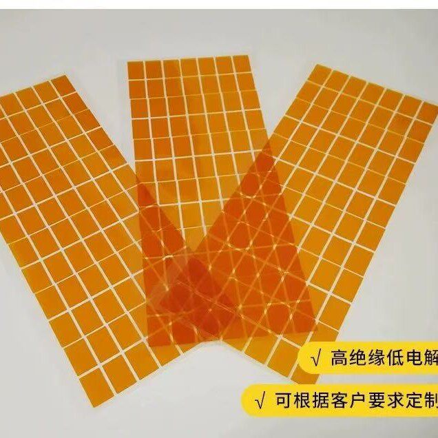 金手指茶色高温胶带模切冲型圆方形聚酰亚胺薄膜绝缘高温胶带