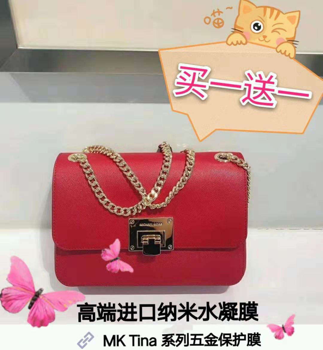 MK Tina 系列包包贴膜  金属保护膜 五金扣膜 mk五金贴膜在类目 办公设备/耗材/相关服务, 胶带, pet胶带中 - 来自Buy2taobao.com提供专业的淘宝代购服务