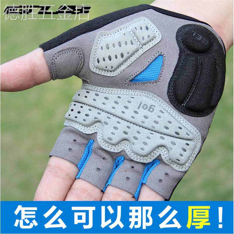 GUB硅胶减震夏季山地公路自行车半指骑行手套短指动感单车男女款