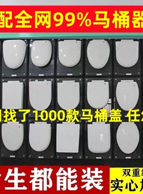 适用于箭牌马桶盖AB1240/1177/1122/1132/1178脲醛缓降盖板AB1240