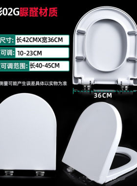 other/其他脲醛盖板加厚