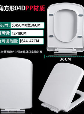 other/其他脲醛盖板加厚