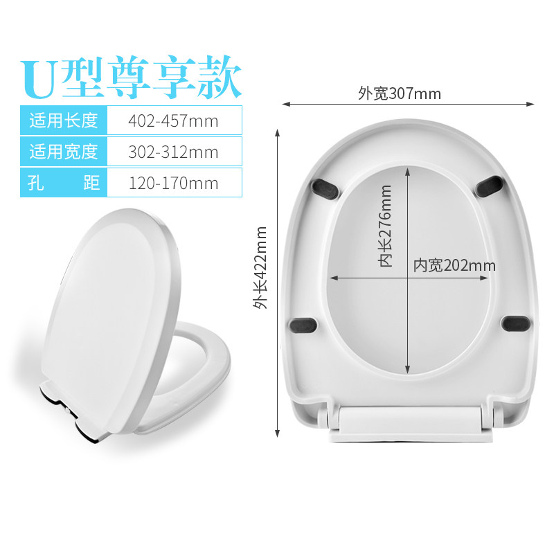 通用roca乐家马桶盖老式加厚座便盖配件家用樱花座便圈坐便器盖板