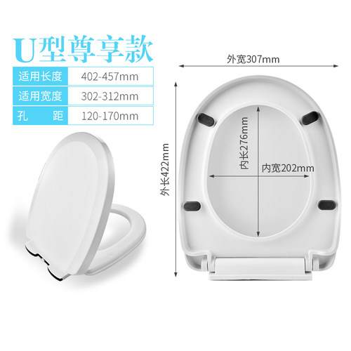 通用roca乐家马桶盖老式加厚座便盖配件家用樱花座便圈坐便器盖板