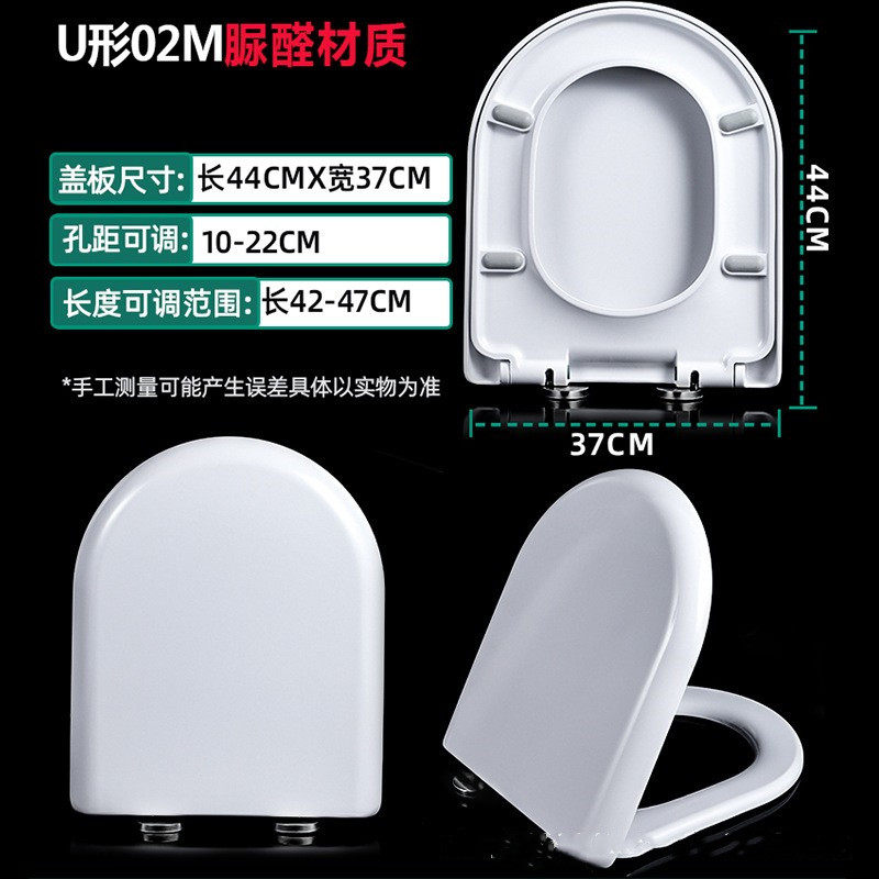 other/其他脲醛盖板加厚