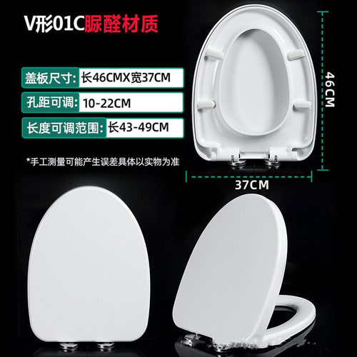 other/其他脲醛盖板加厚