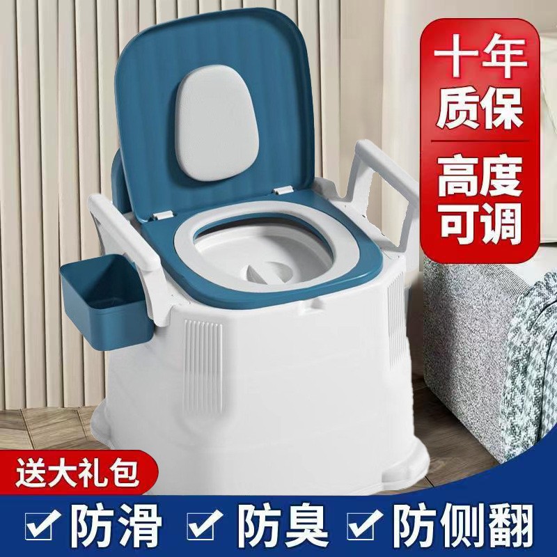 家用老人坐便器可移动马桶室内便携式孕妇成人老年人卧室床边便桶