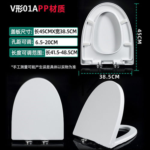 other/其他脲醛盖板加厚