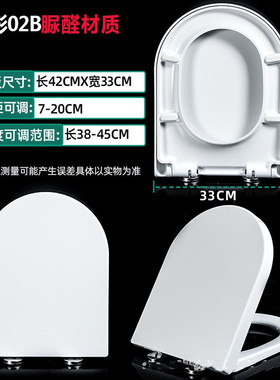 适用箭牌脲醛缓降盖板马桶盖AB1240/1177/1122/1132/1178 AE1027