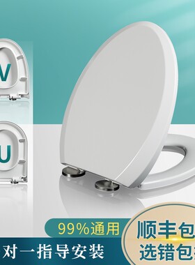 适配于日丰RIIFO航标BOLINA通用老式马桶盖加厚坐便盖