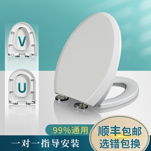 适配于日丰RIIFO航标BOLINA通用老式马桶盖加厚坐便盖