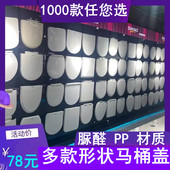 适用法恩莎马桶盖FB16130 FB16131加厚盖板家用瓷质酒店缓降盖板