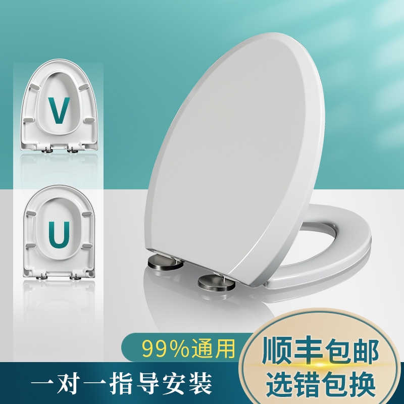 适用于箭牌科勒东鹏恒温加热马桶盖马桶圈坐便器通用座