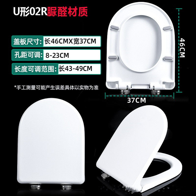 other/其他脲醛盖板加厚
