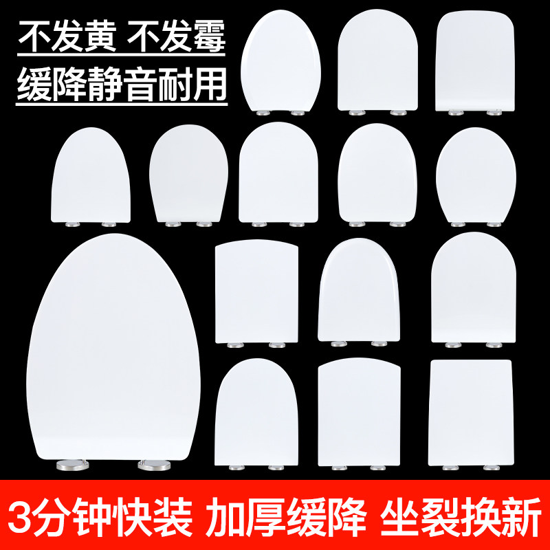通用箭牌马桶盖适用AB1118/1262/1253/1243U型加厚缓降坐便盖配件