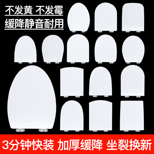 通用箭牌马桶盖适用AB1118/1262/1253/1243U型加厚缓降坐便盖配件