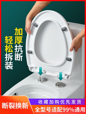 通用马可波罗马桶盖老式家用坐便器缓降配件UVO型加厚马桶圈盖板