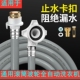 适用全自动洗衣机LG卡萨帝小米统帅进水管加长接头上水管配件