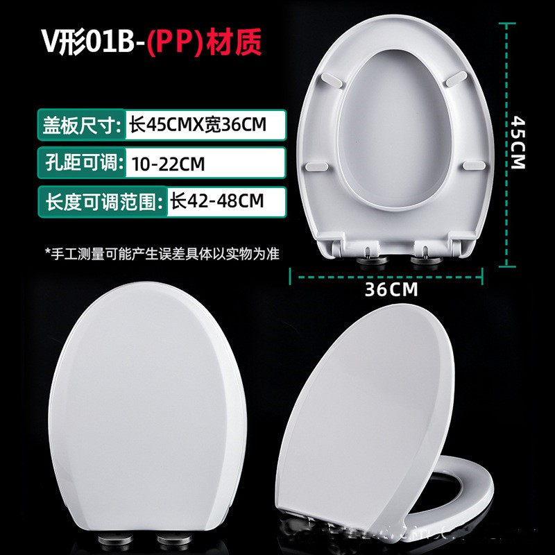 other/其他脲醛盖板加厚