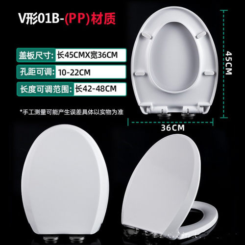 other/其他脲醛盖板加厚