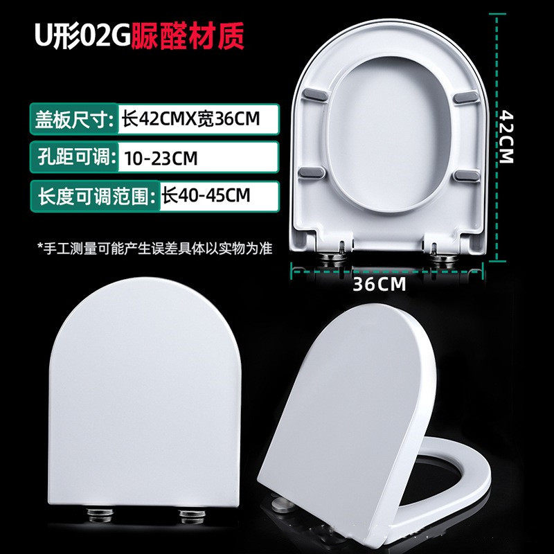 other/其他脲醛盖板加厚