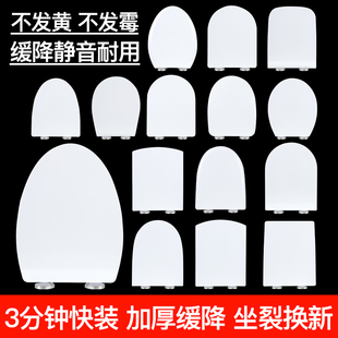 适用ROCA乐家丹玛丹圣盖普波士顿迪芭吉拉达尼梭纽瑞马桶缓降盖