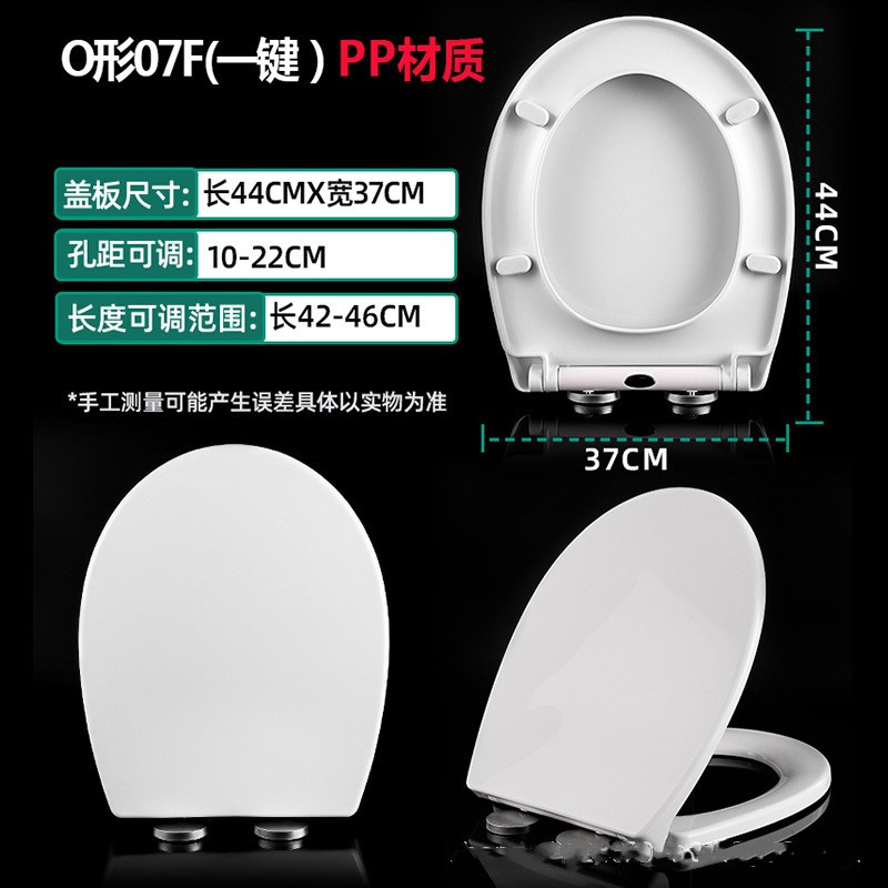 other/其他脲醛盖板加厚