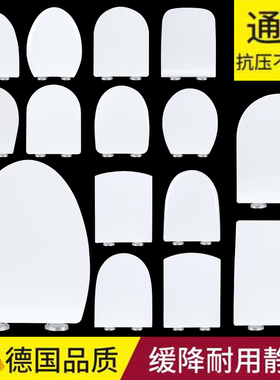 适用马桶盖配件CO1037/1009/1042/1038V型缓冲坐便器盖板通用