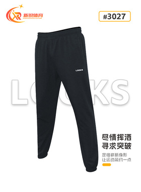 LOOKS路克士3027春秋男女收腿训练裤户外跑步梭织运动长裤潮