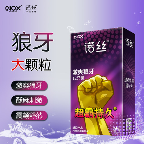 潮流精品，品质保证