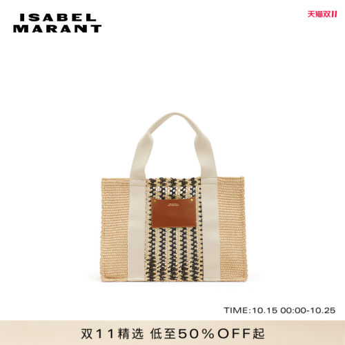 ISABELMARANT时尚大容量手提包
