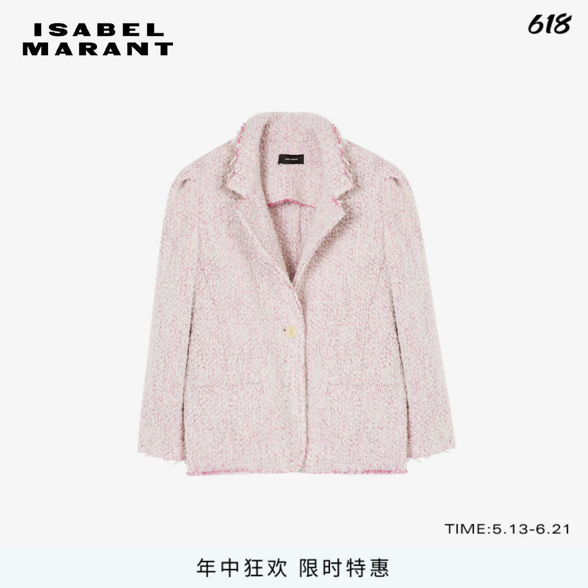 ISABEL MARANT ILADOMO时尚羊毛混纺微阔肩西装外套女