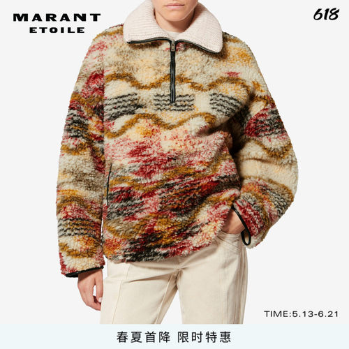 MARANT ETOILE2026早春新款Marner 云朵印花抓绒衣