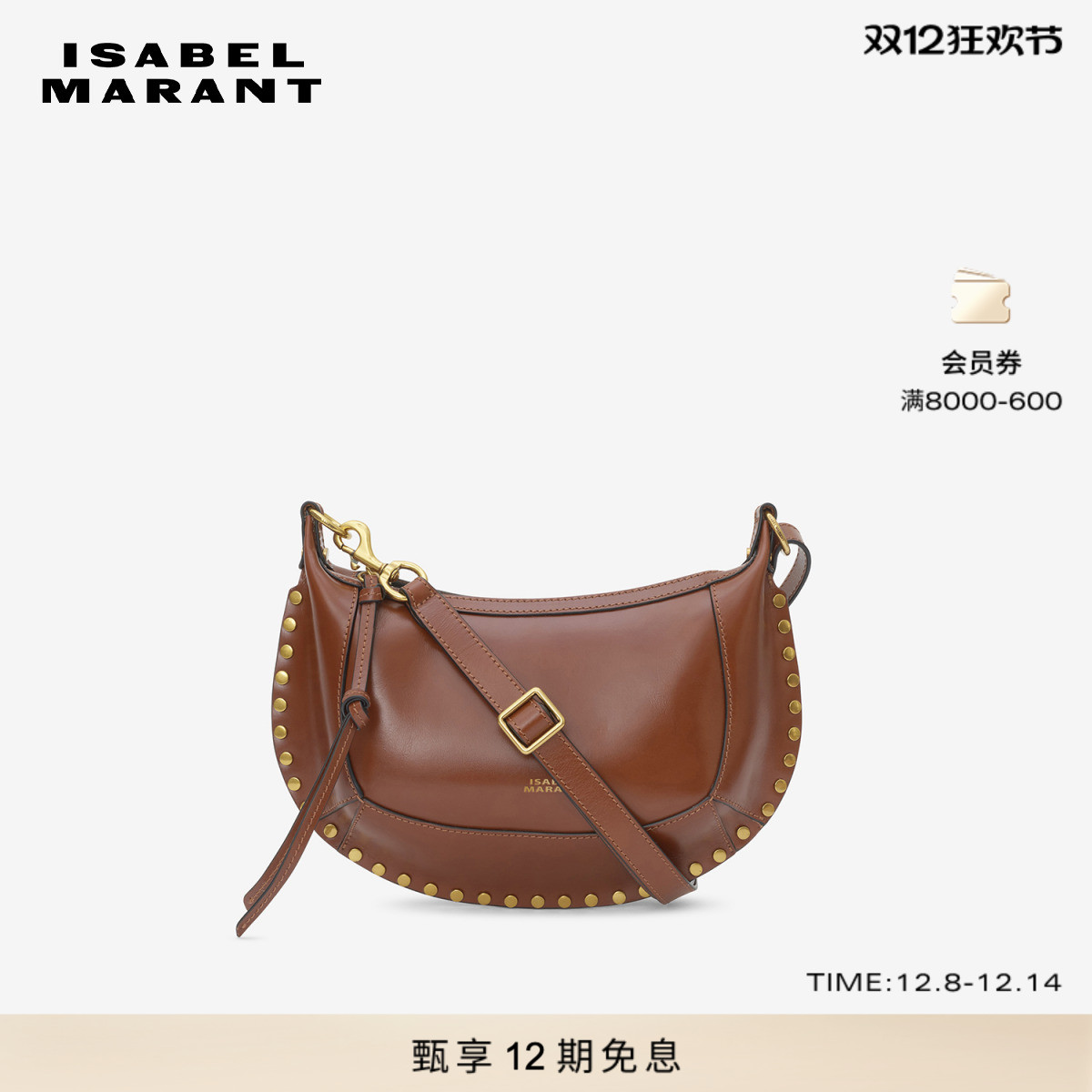 ISABELMARANT半月形牛皮手提包