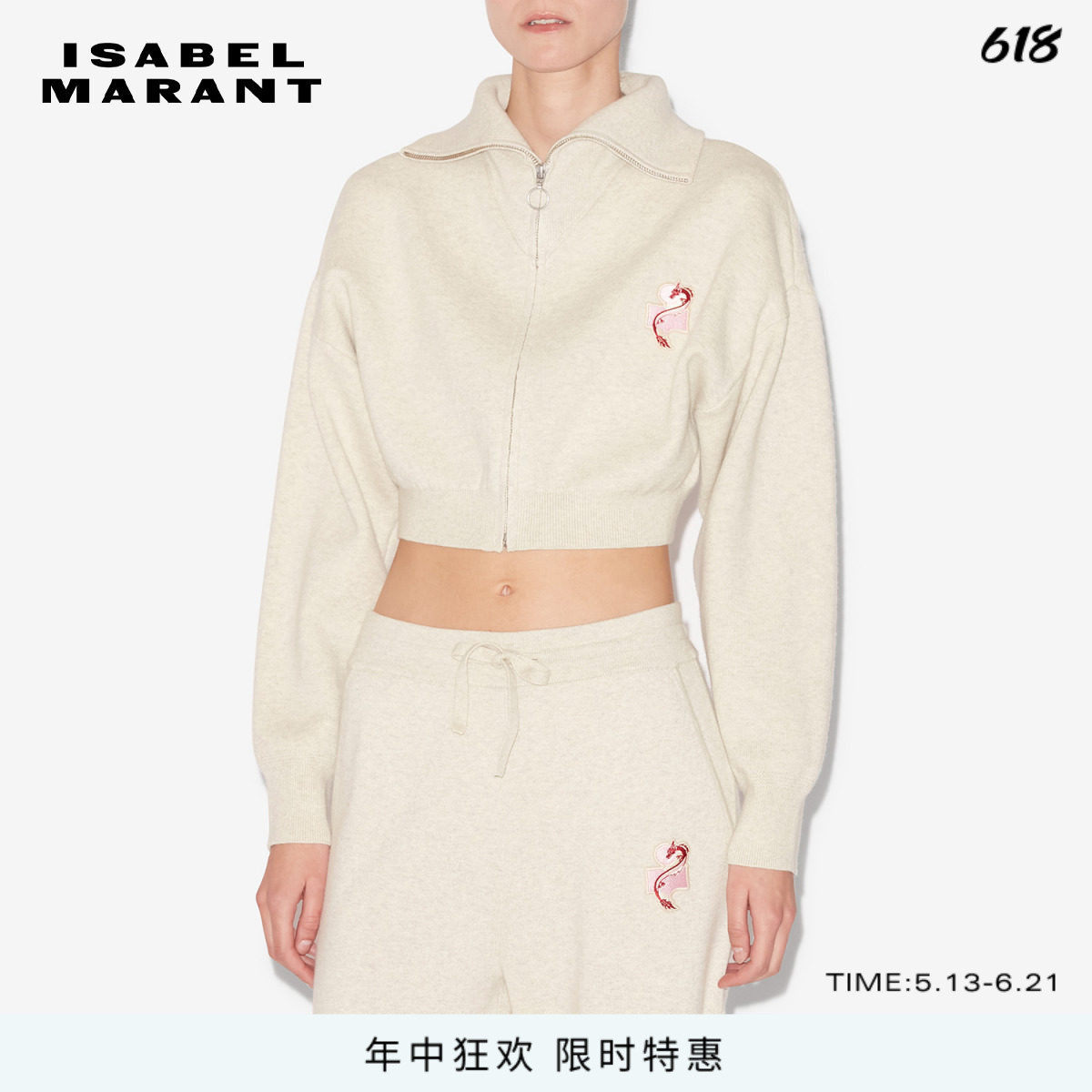 MARANT ETOILE OXANE简约翻领logo针织毛衫女