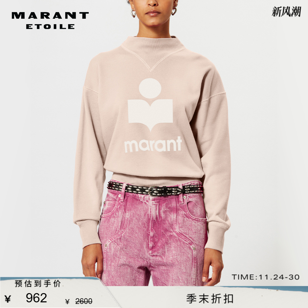 气质 简约 经典