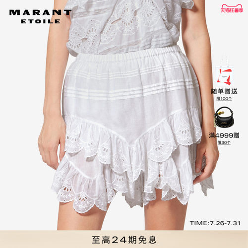 MARANT ETOILE JOCADIA 波西米亚风棉质花卉蕾丝短裤