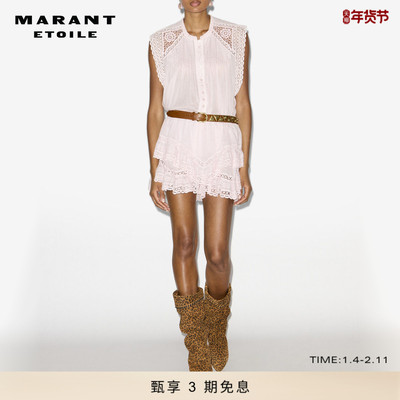 MARANT ETOILE GRESIA法式浪漫蕾丝拼接棉纱上衣女