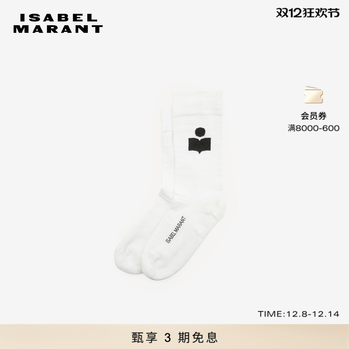 舒适 简约 品牌徽标