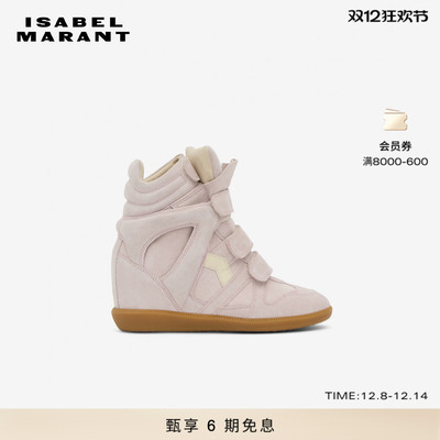 ISABEL MARANT BEKETT高帮内增高魔术贴休闲鞋女