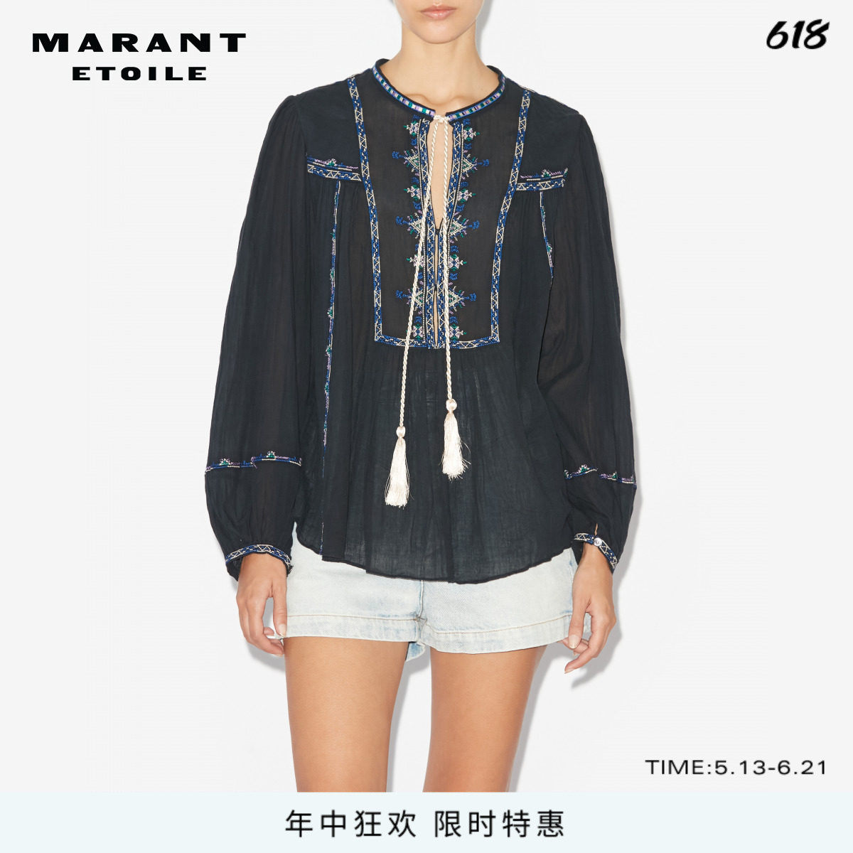 MARANT ETOILE SILEKIA民族风刺绣系带流苏衬衫女