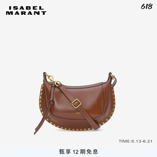 ISABEL MARANT OSKAN MOON 半月形背包