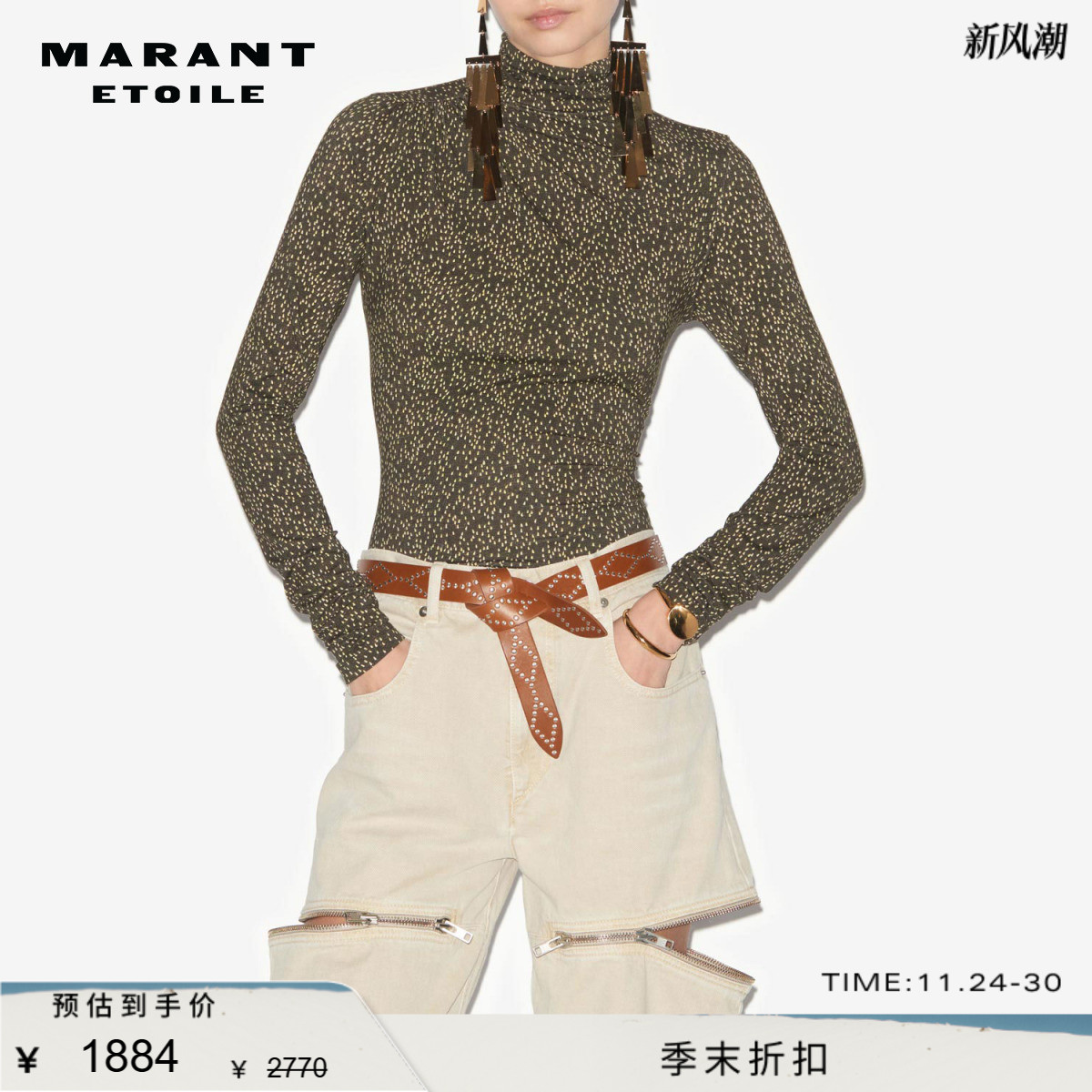 2024早秋LOU女式针织套头衫