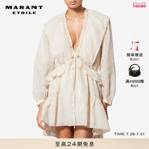 MARANT ETOILE DAMYA 棉麻褶边薄纱连衣裙