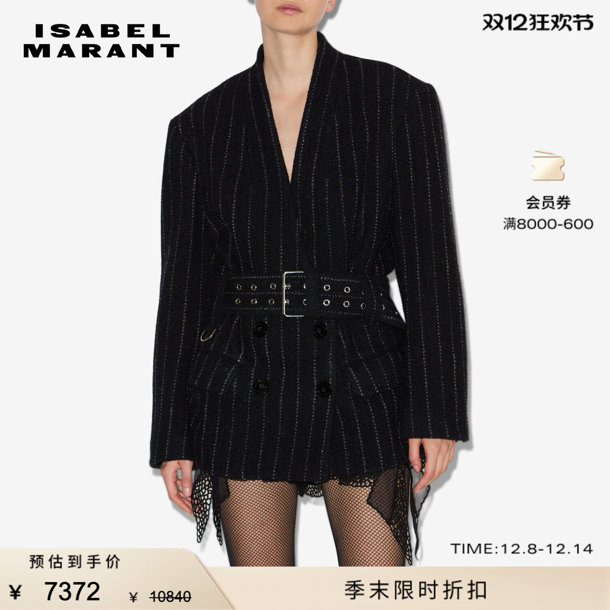 ISABEL MARANT2025秋冬新款FYMA女式外套
