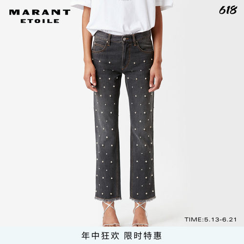 ISABELMARANT仿珍珠直筒牛仔裤