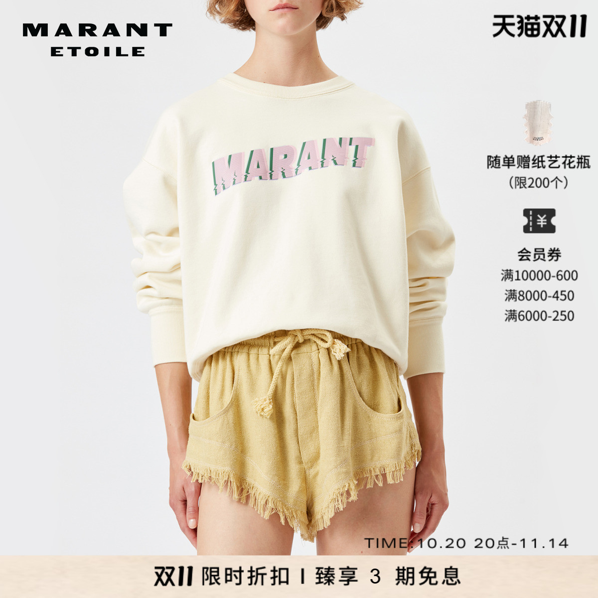 字母LOGO 圆领 活力