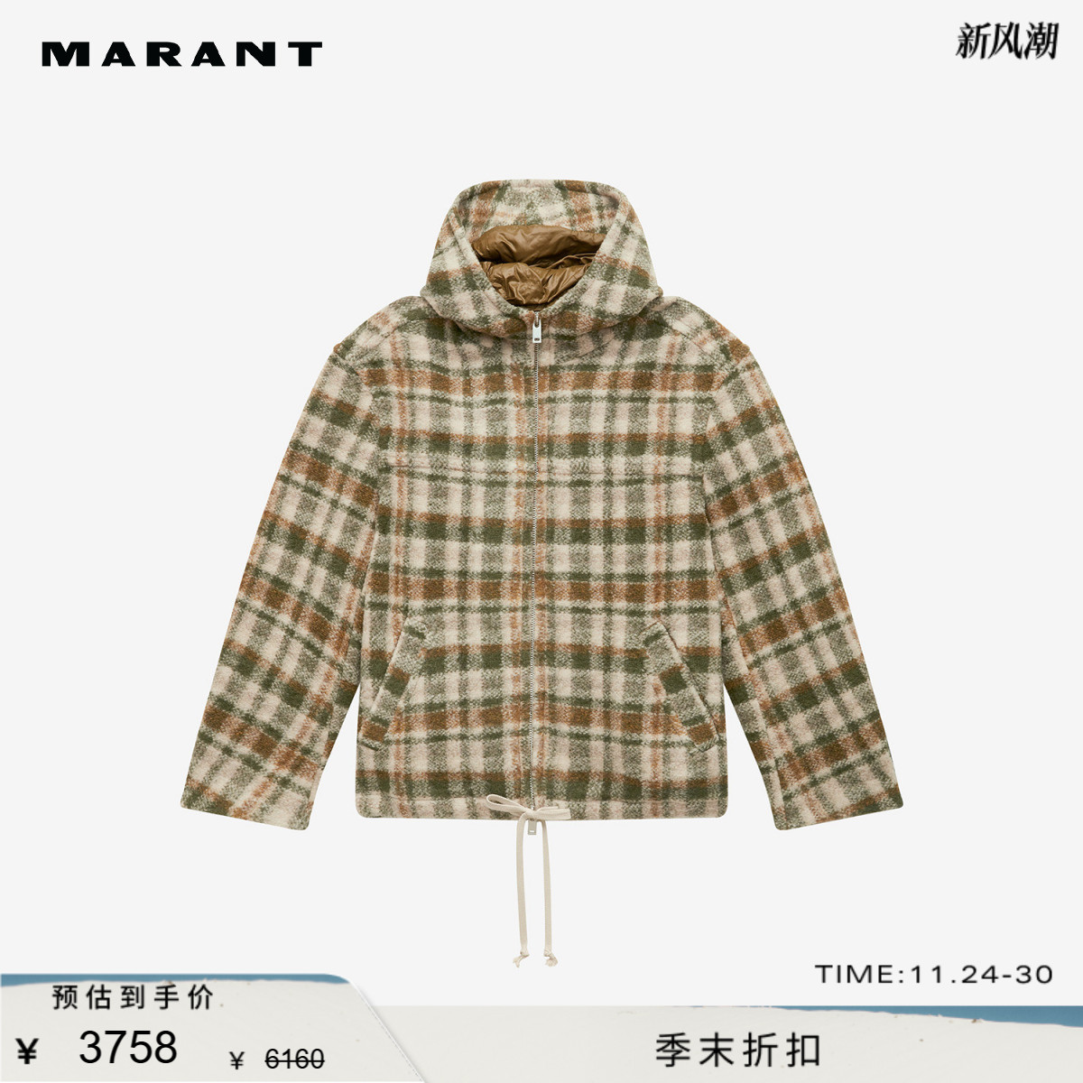 2024早秋新款KURT男式大衣