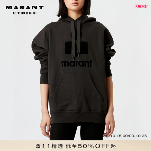 MARANT ETOILESWEAT SHIRT MANSEL 品牌徽标纯色女式针织套头衫